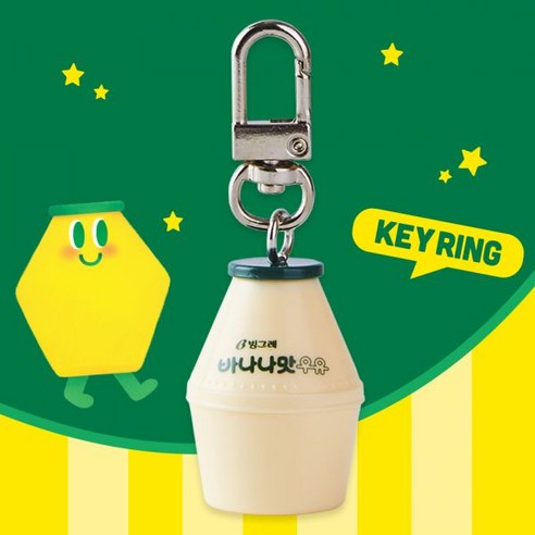 BANANA MILK JAR SHAPED KEYRINGS 3 PCS