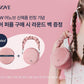 Unove Hair Perfume Mist 20ml + Free Round Sling Bag