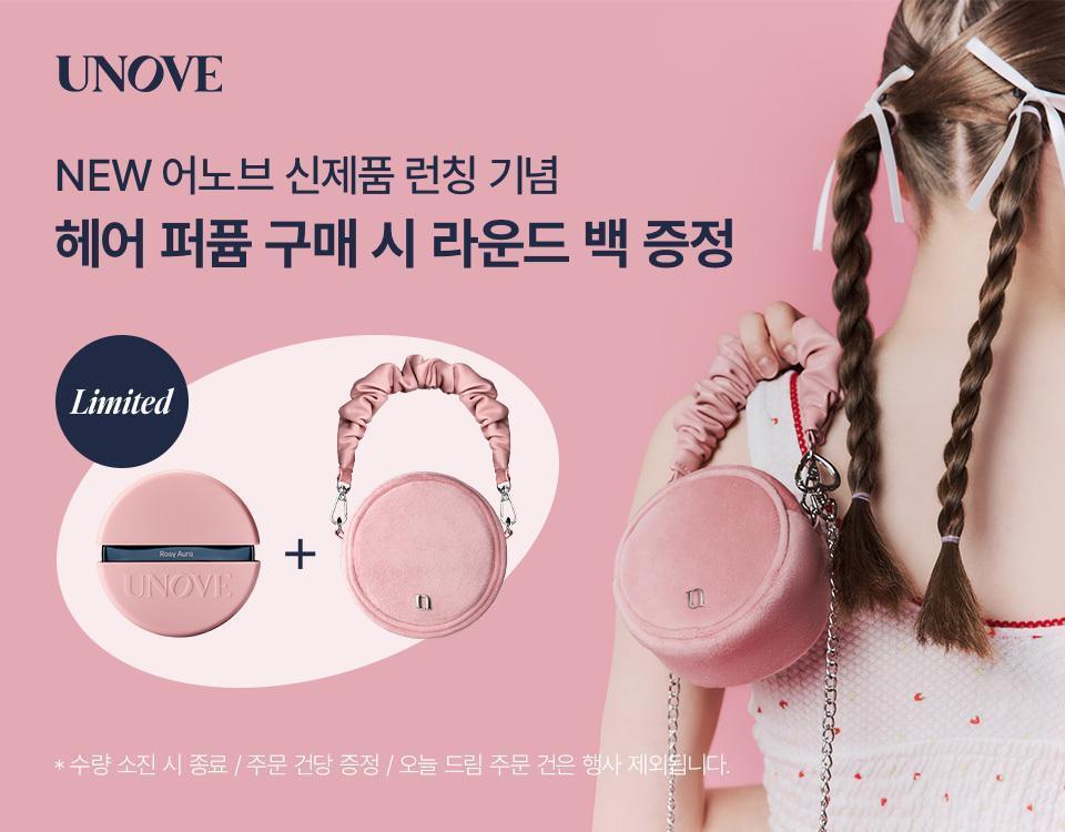 Unove Hair Perfume Mist 20ml + Free Round Sling Bag