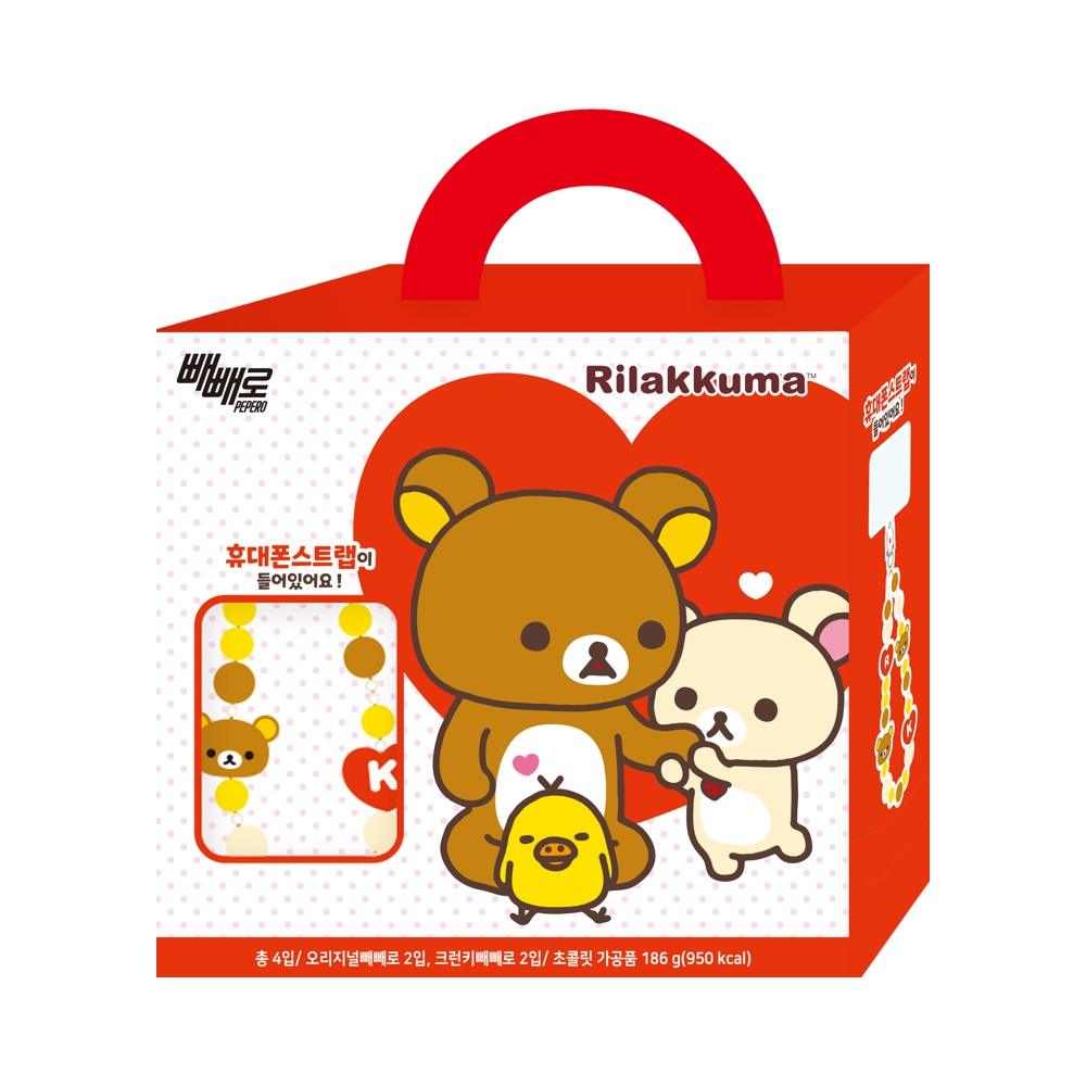 Rilakkuma Hello Special Promotion Merch