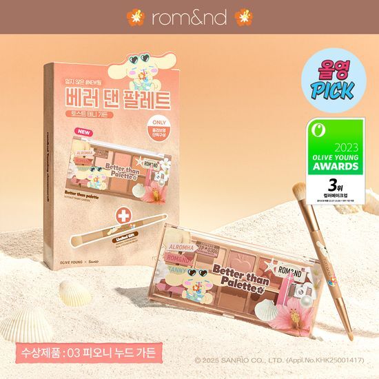 Rom&nd Better Than Palette (+Dual Eyeshadow Brush) Single Item