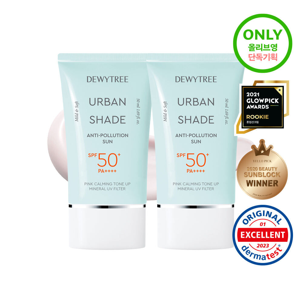 Dewytree Urban Shade Anti-pollution Sunscreen (Jimin & Jungkook Pick) 50ml + 50ml promotion