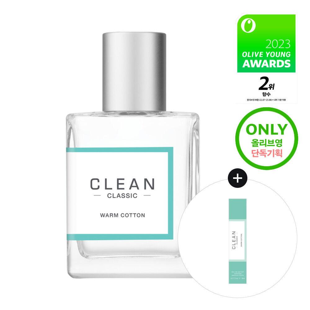 Clean EDP 30ml gift sets