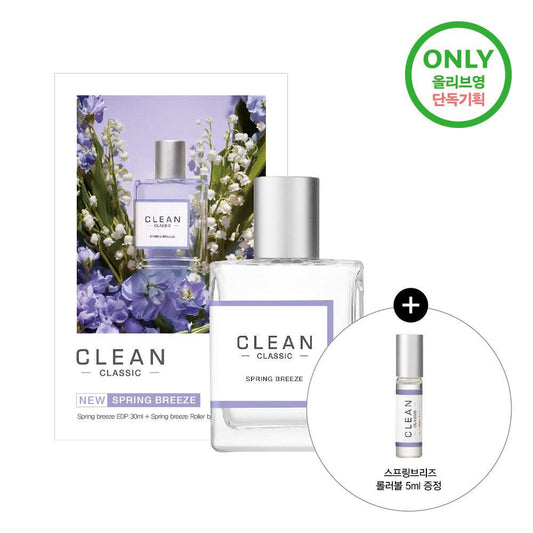 Clean Spring Breeze EDP 30ml promotion (+5ml rollerball gift)