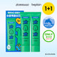 Beplain X Joguman Moisture Sunscreen Cream 1+1 Plan (50ml+50ml)