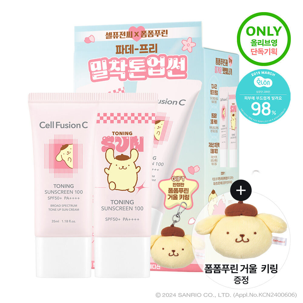 [Real Tone Up Sun] Cell Fusion C Toning Sunscreen 35ml Double Plan