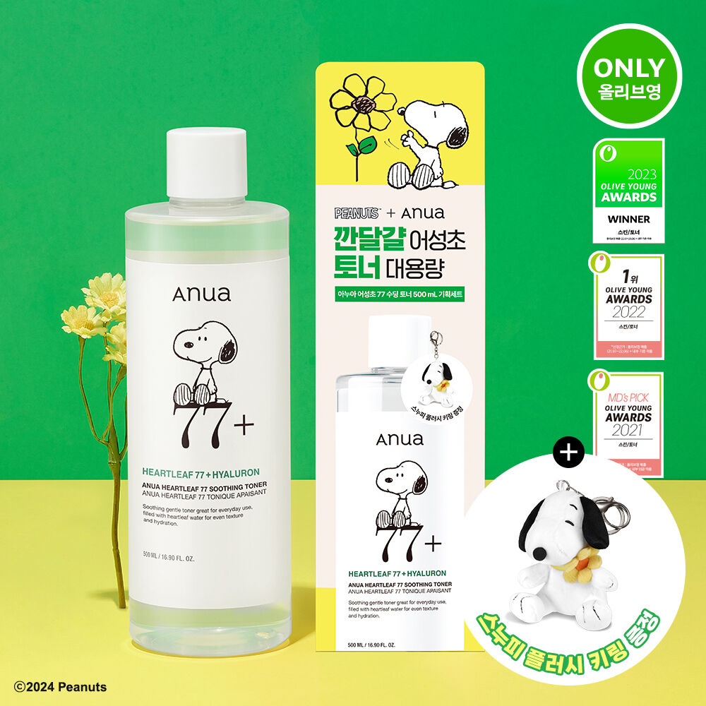 Anua Eoseongcho 77 Egg Toner(+free keyring)