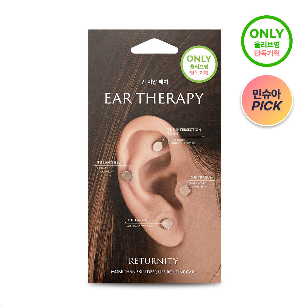 [NEW/Celebrity Swelling Circulation Item] Retinity Ear Therapy Ear Acupressure Patch 1