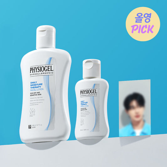 [Byeon Woo-seok PICK] Physiogel DMT Facial Lotion 200ml+50ml+Photo Sticker Planning