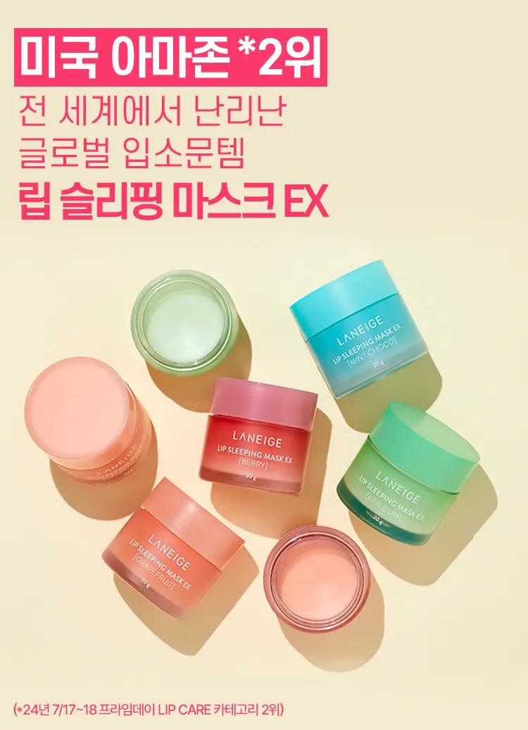 Laneige Lip Sleeping Mask 20g+Berry 3g