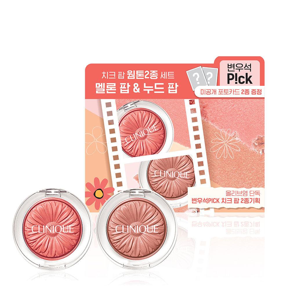 Clinique Cheek Pop Double Plan 2 types to choose from (+ 2 Byeon Woo-seok photo cards)