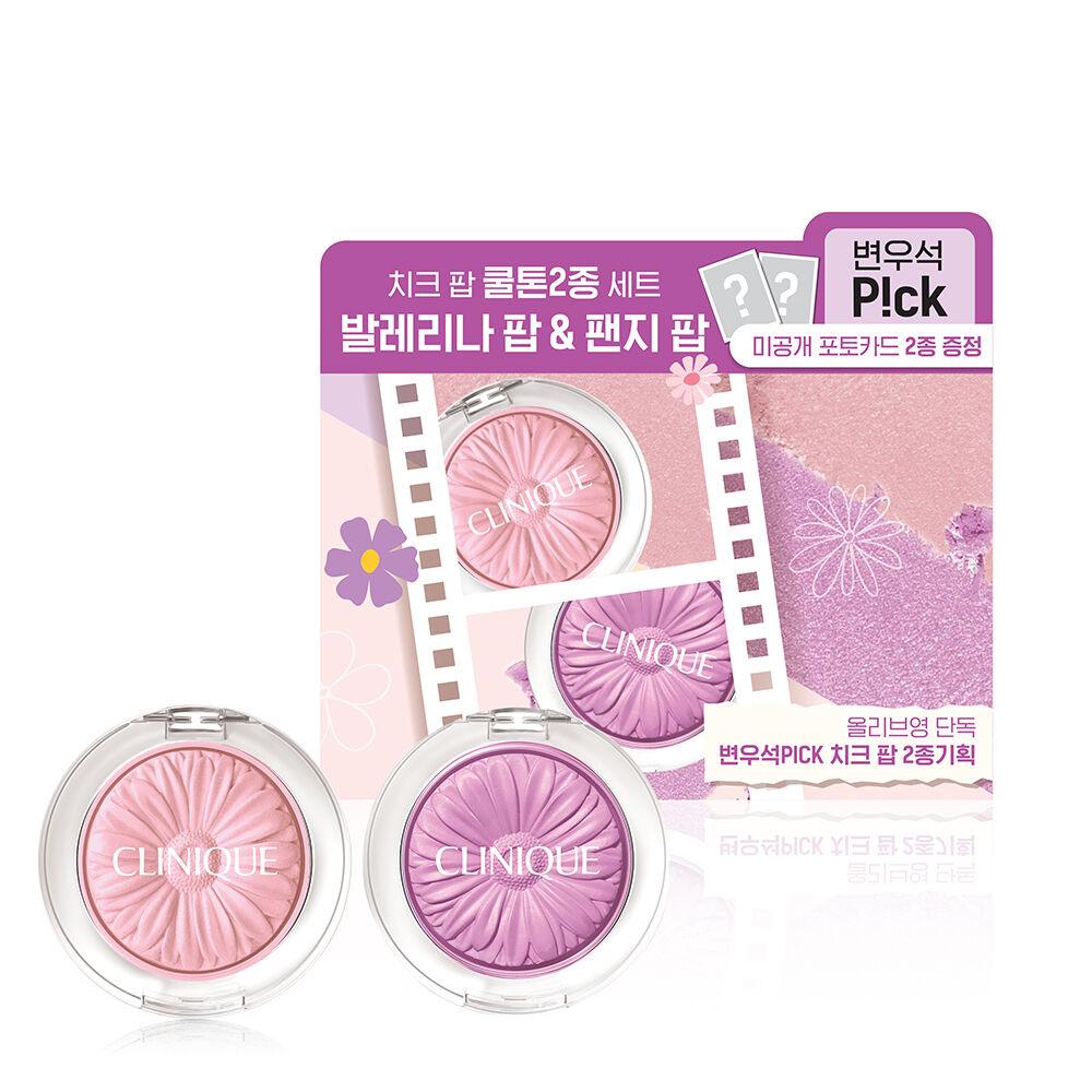 Clinique Cheek Pop Double Plan 2 types to choose from (+ 2 Byeon Woo-seok photo cards)