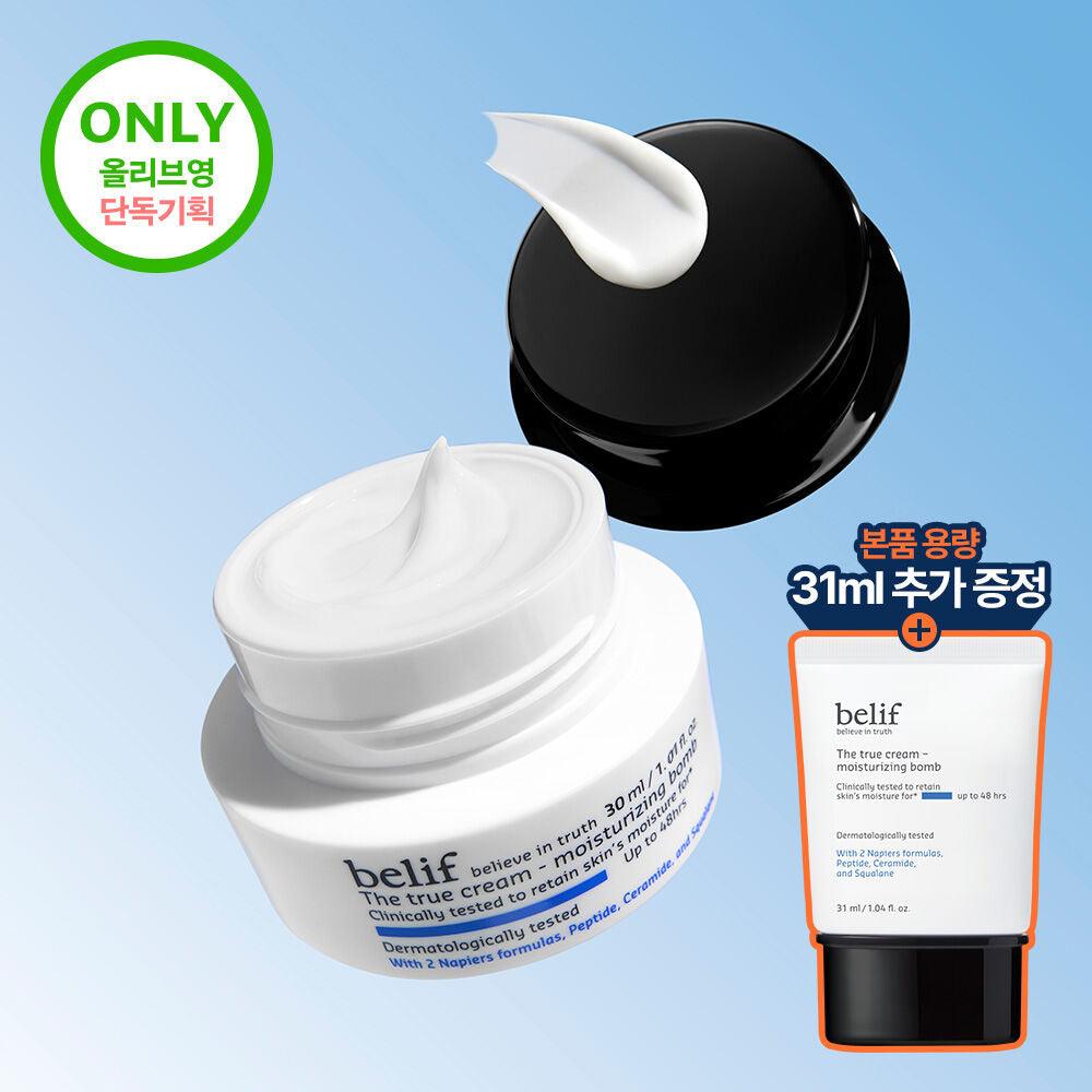 Belif The True Cream Moisturizing Night 1+1 Limited Edition