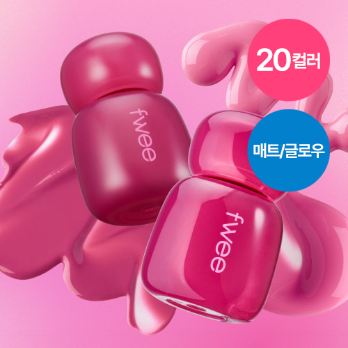 Fwee Pink Obsession Stay-fit Lip Tint 20 Colours