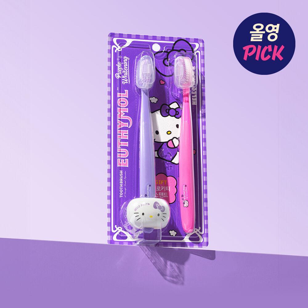 Euthymol Whitening Purple Toothbrush Double Plan (Hello Kitty Toothbrush Holder)