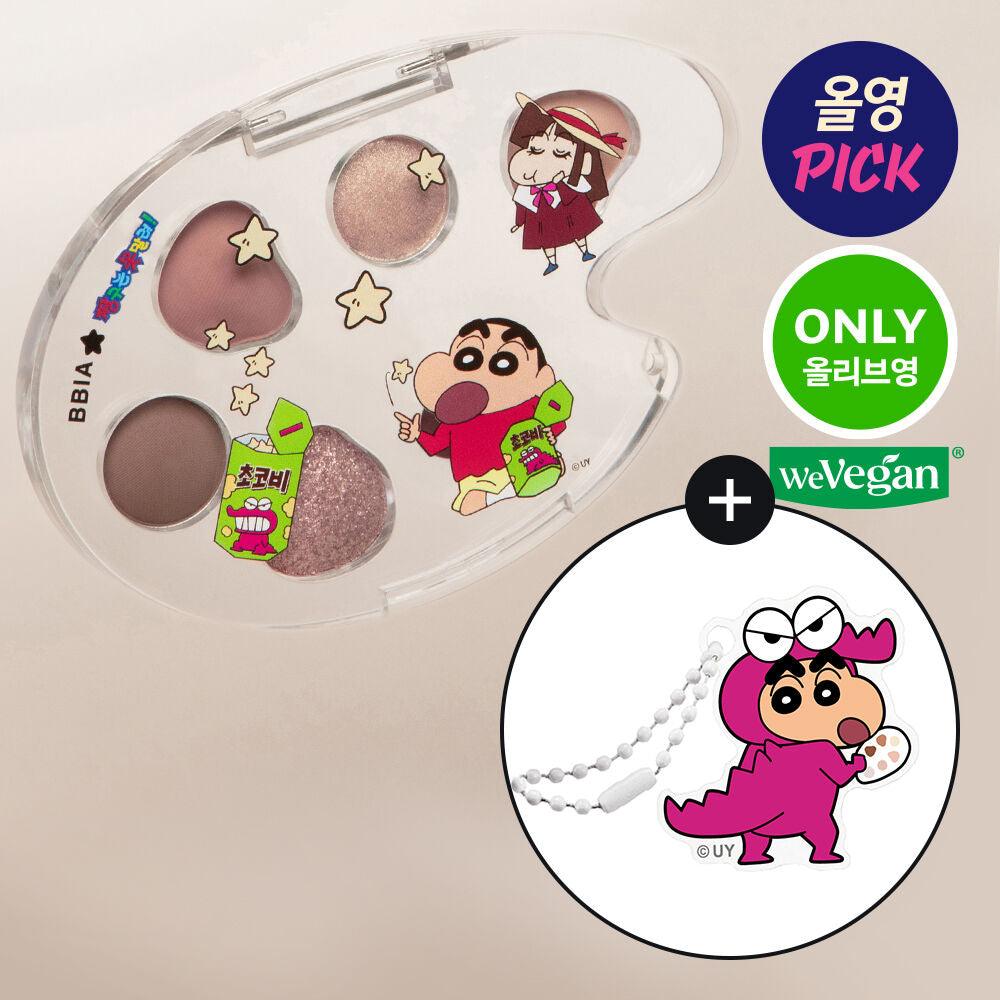 BBIA Last Eye Palette (with Crayon Shin-chan keyring)