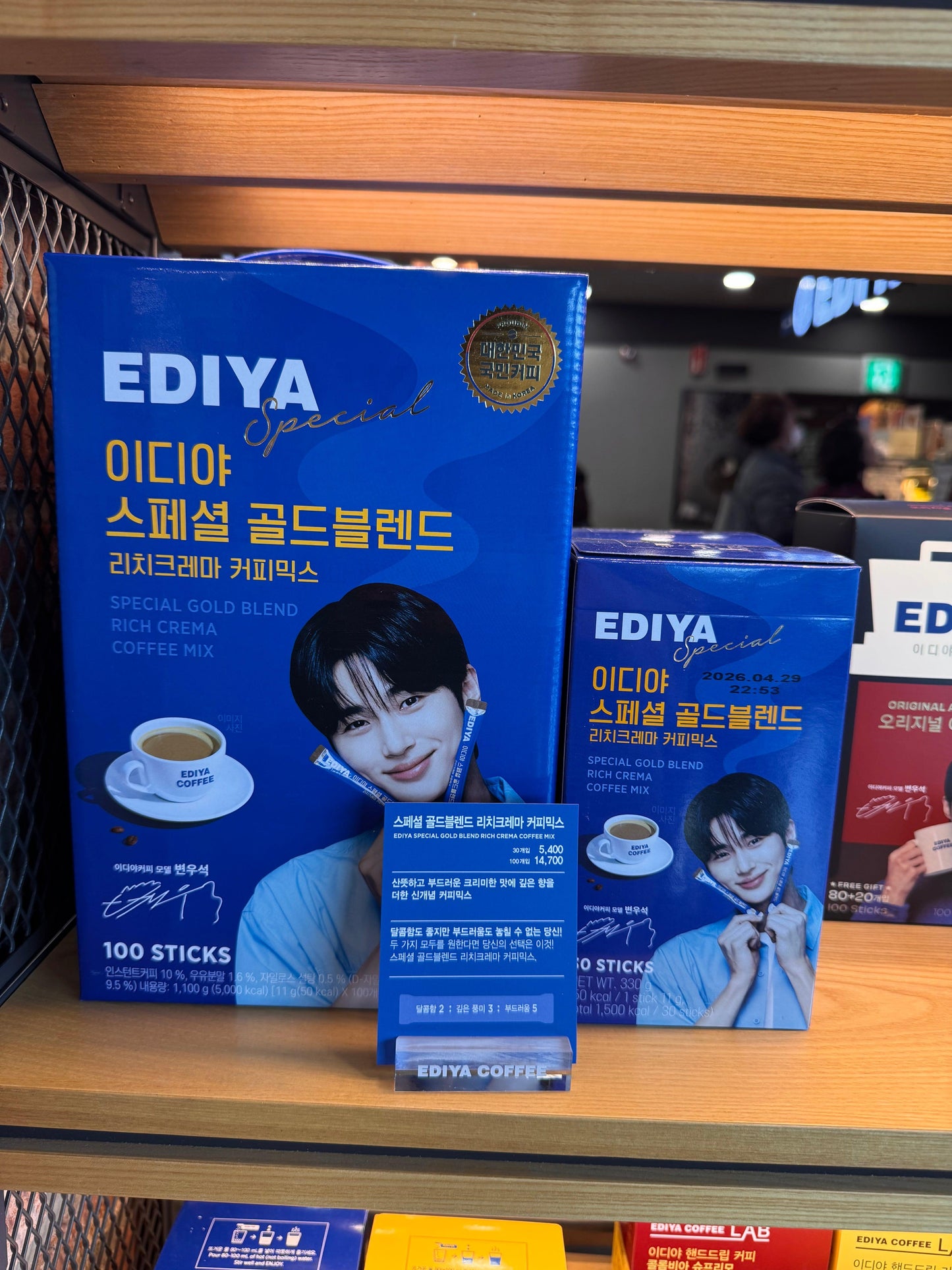 BWS x Ediya Instant Coffee