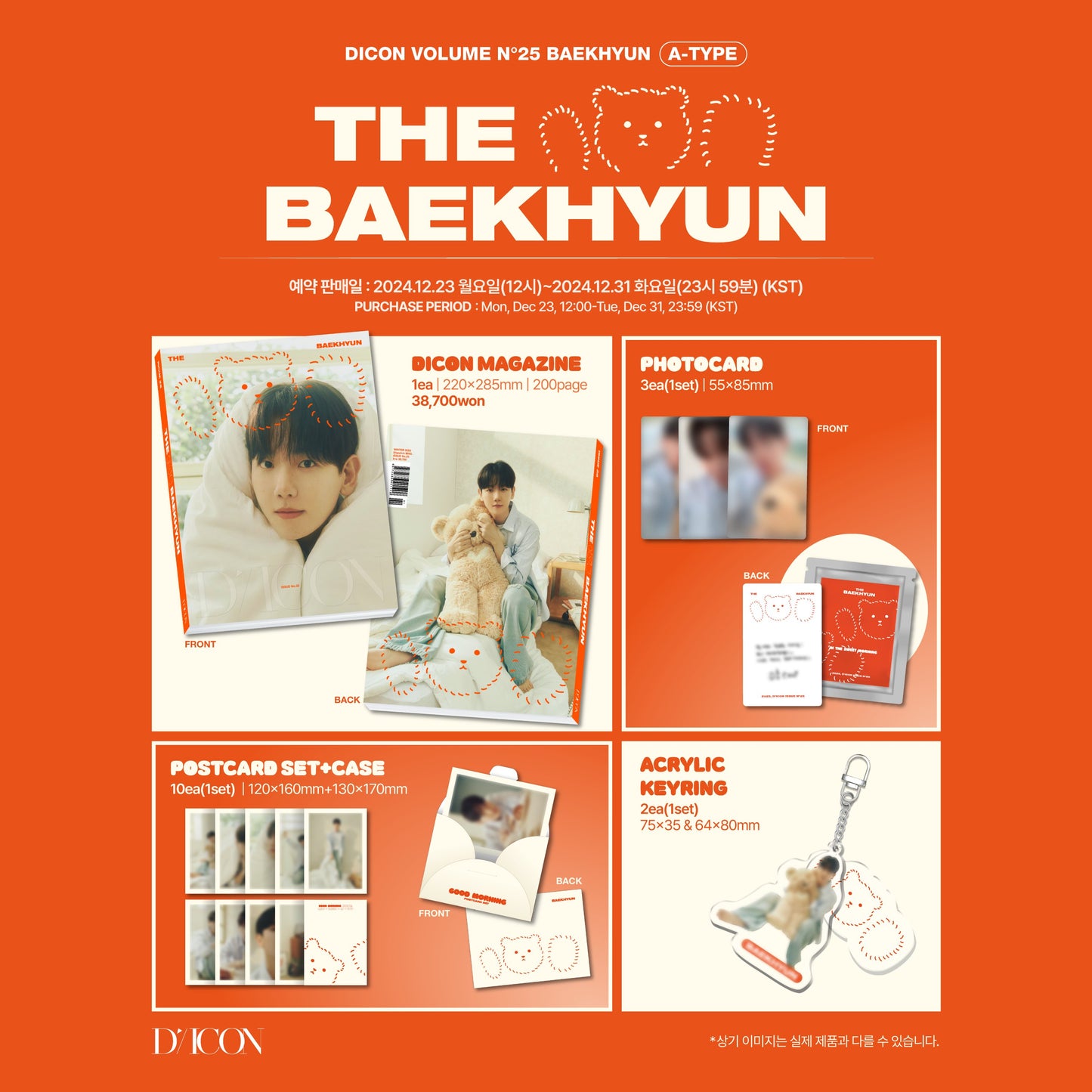 [Pre-order] Baekhyun - Dicon