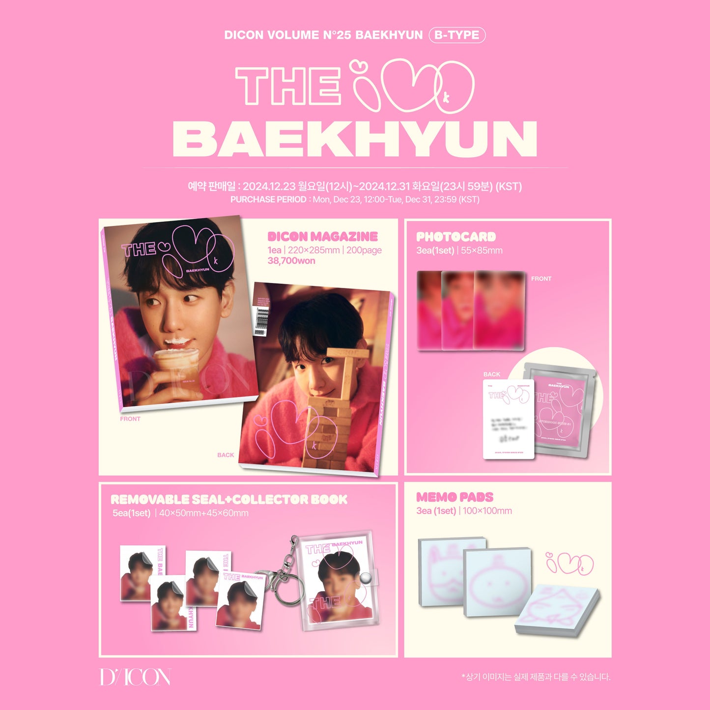 [Pre-order] Baekhyun - Dicon