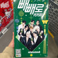 Stray Kids x Pepero Special Edition – 8 Pack