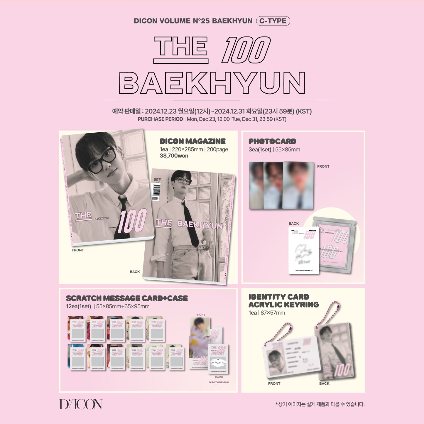 [Pre-order] Baekhyun - Dicon