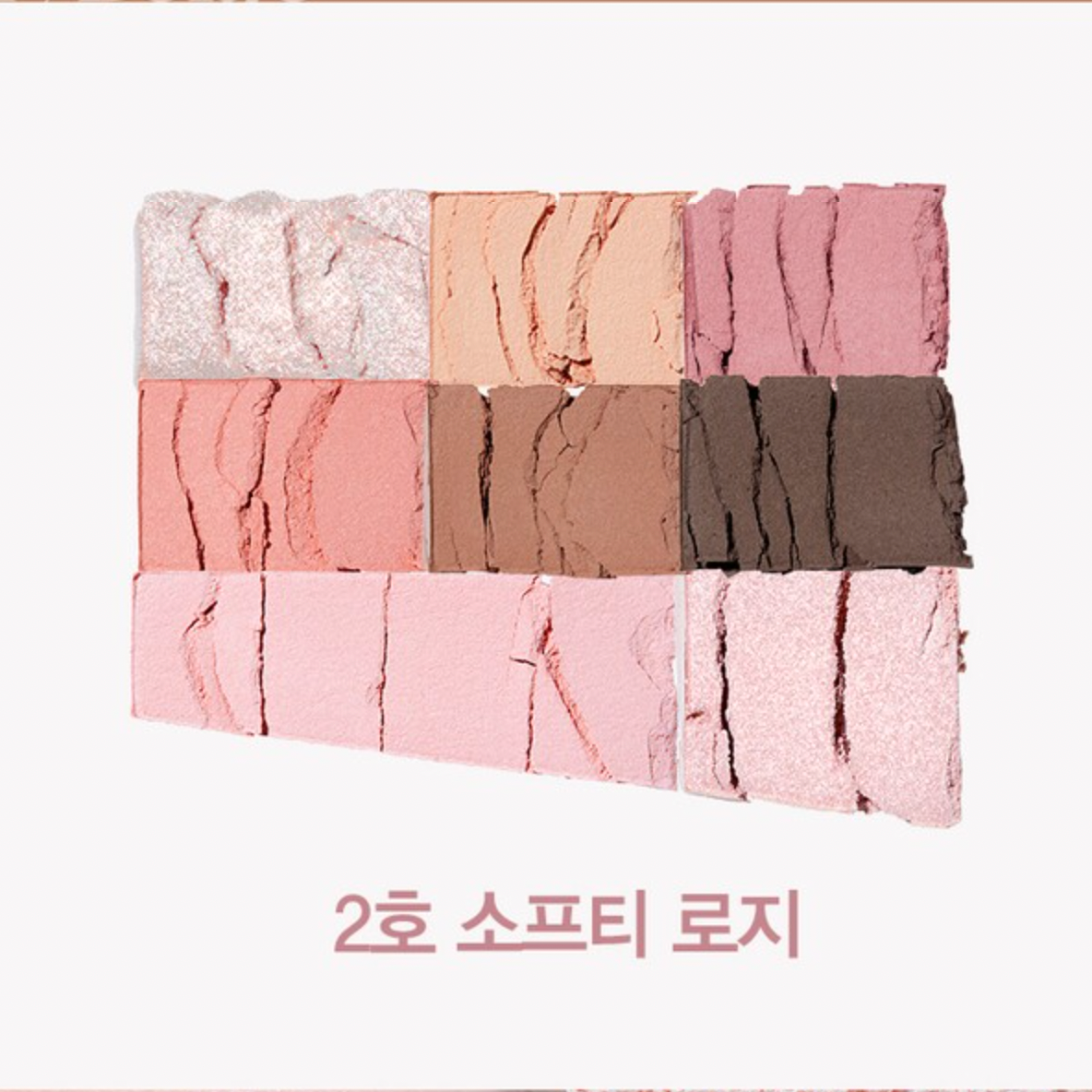 ESPOIR Real Eye Palette All New (Rosy BB Edition)