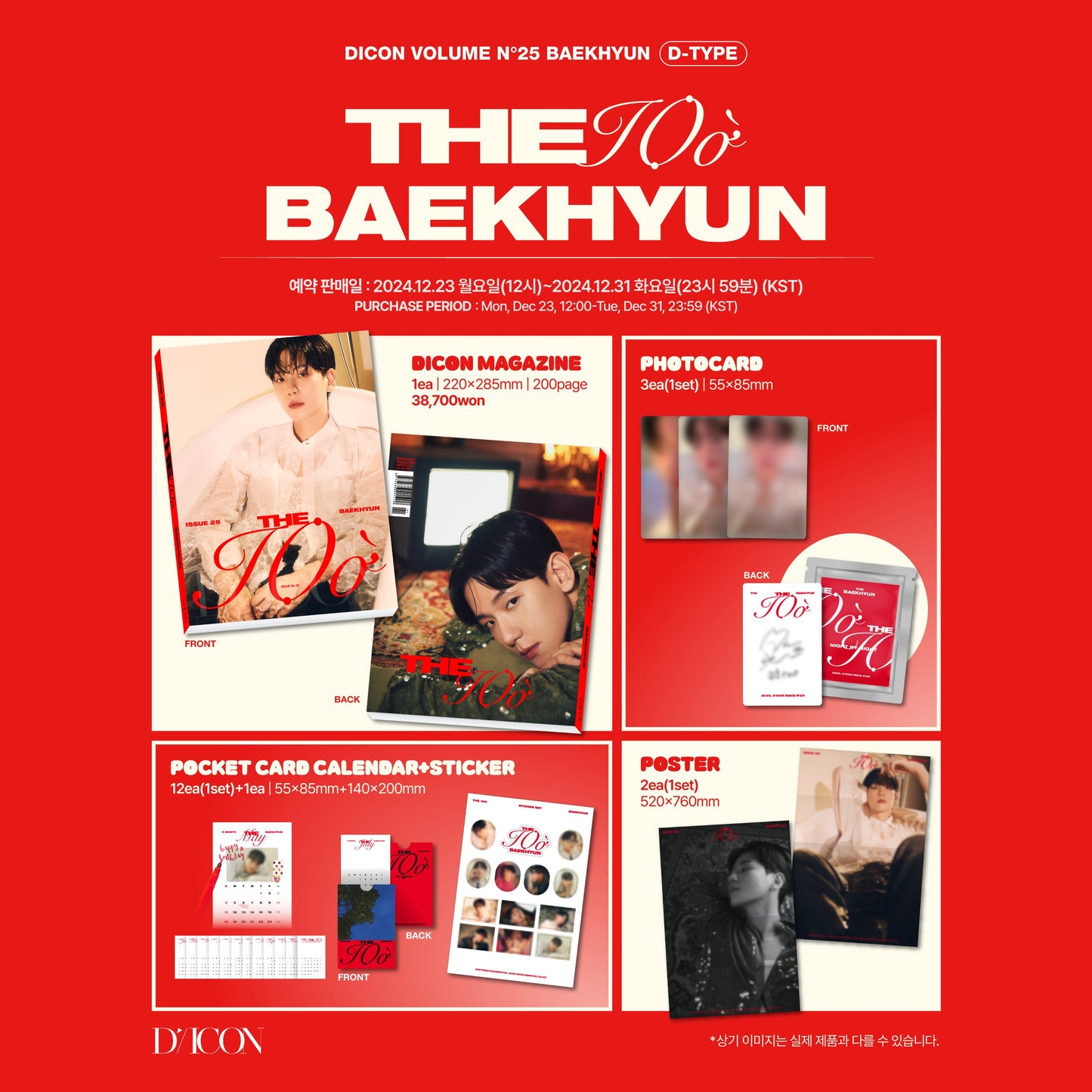 [Pre-order] Baekhyun - Dicon