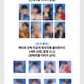 [Pre-order] Stray Kids- 2025 Season Greetings