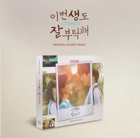 [CD] See You in my 19th Life (tvN drama) OST