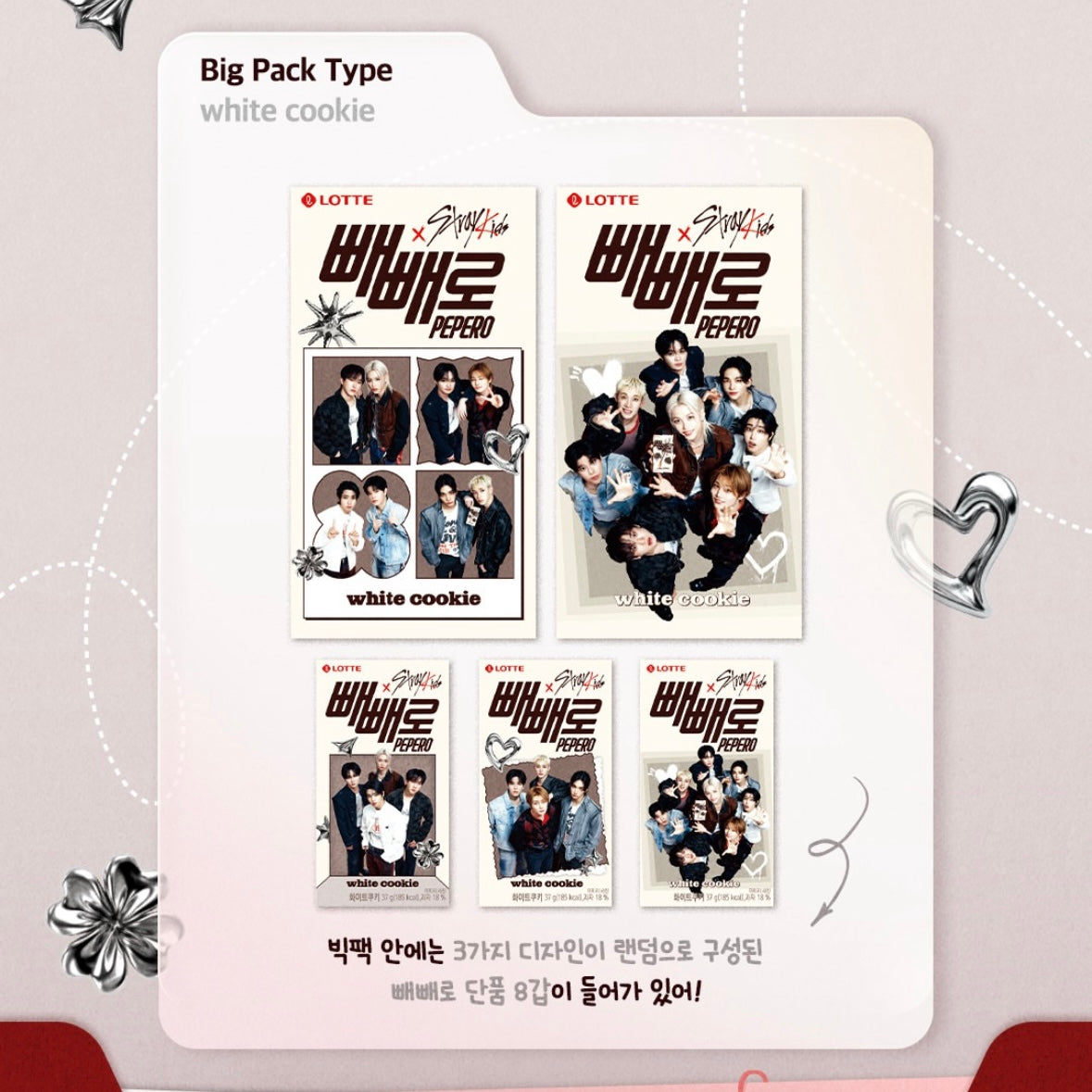 Stray Kids x Pepero Special Edition – 8 Pack