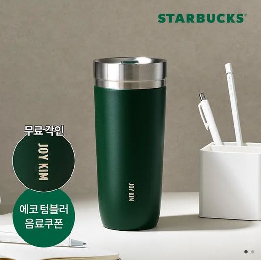 Starbucks SS Stanley Green Iceland Tumbler 710ml (Free Engraving)