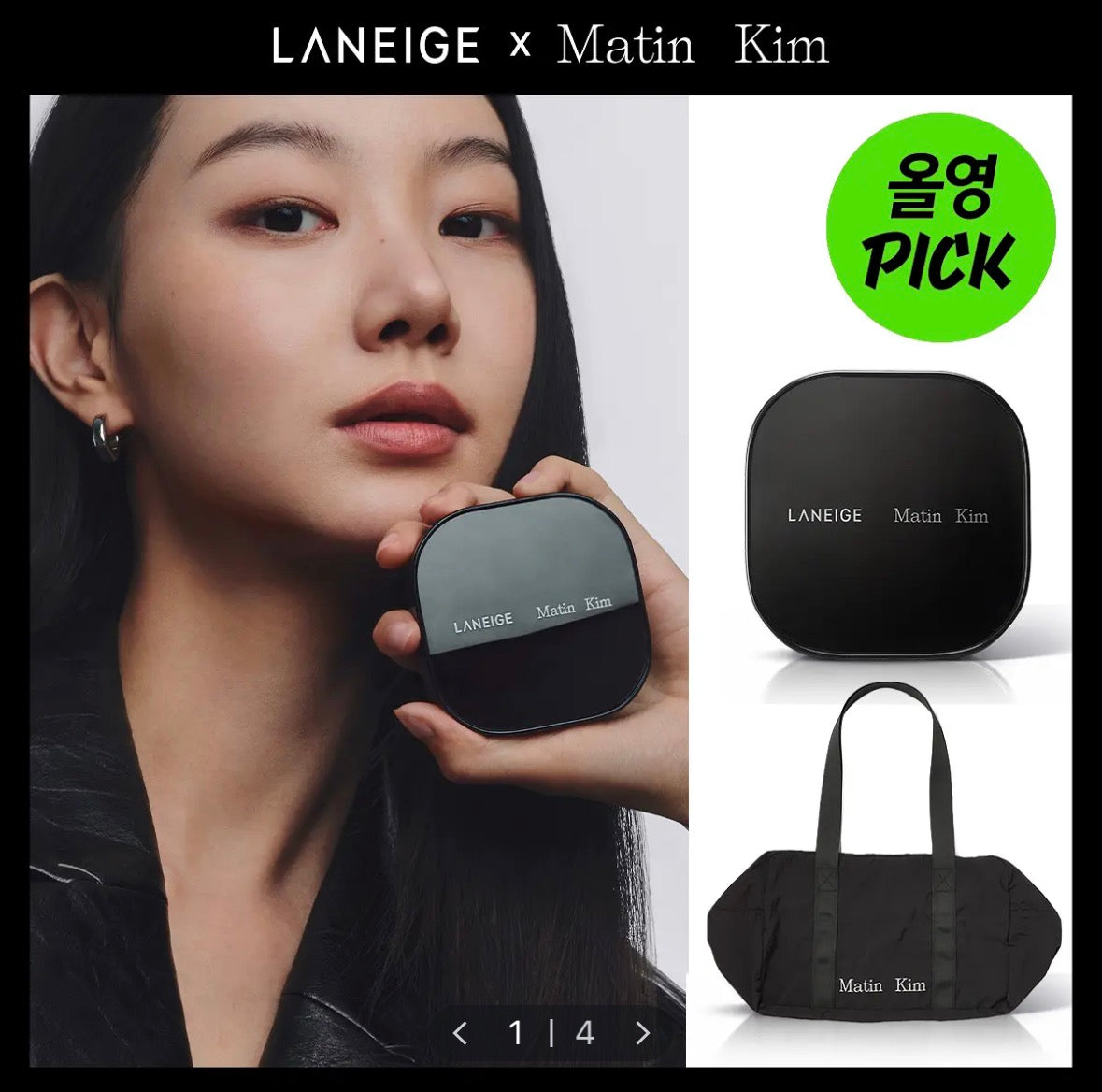 LANEIGE x Matin Kim Neo Cushion Mewy 15g + Duffle Bag