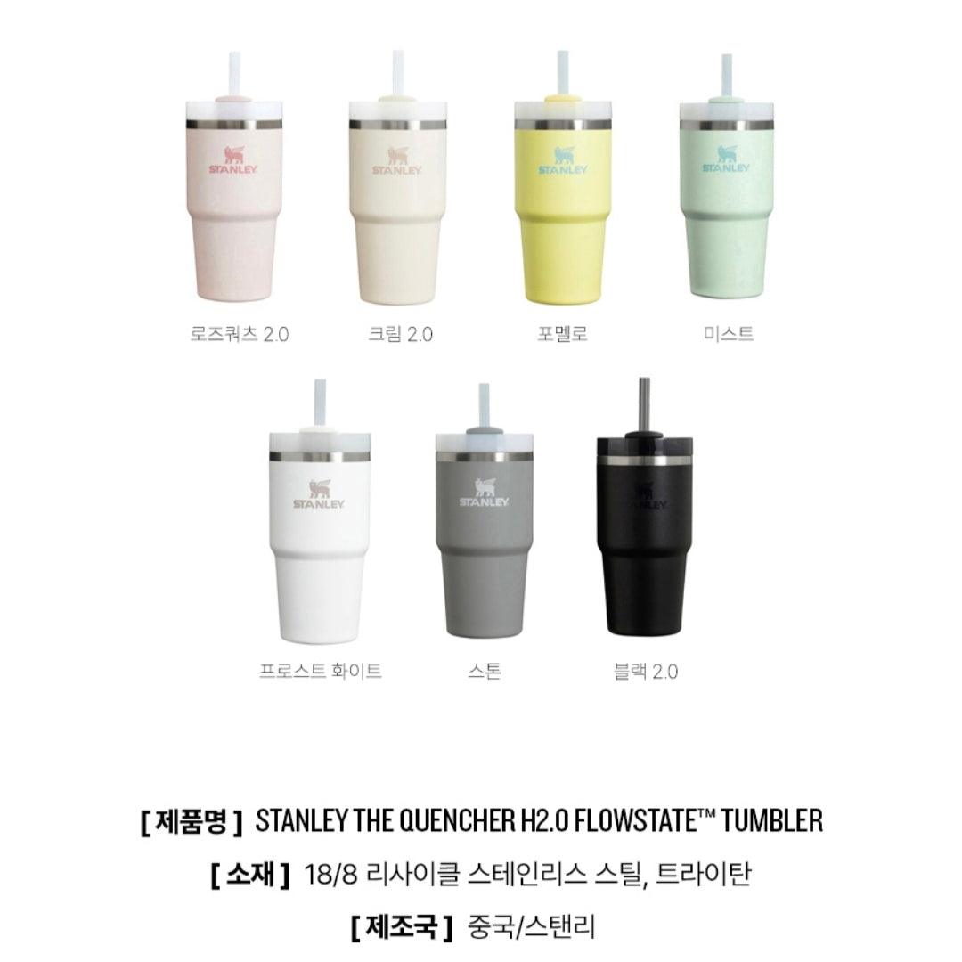 Stanley Official Distributor] Quencher H2.0 Flowstate Tumbler 591