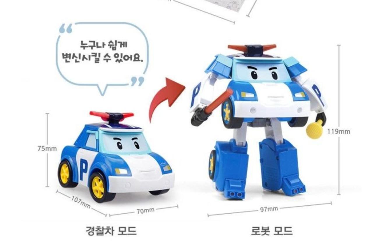 Robocar Poli Deluxe Transformer Toy Poli