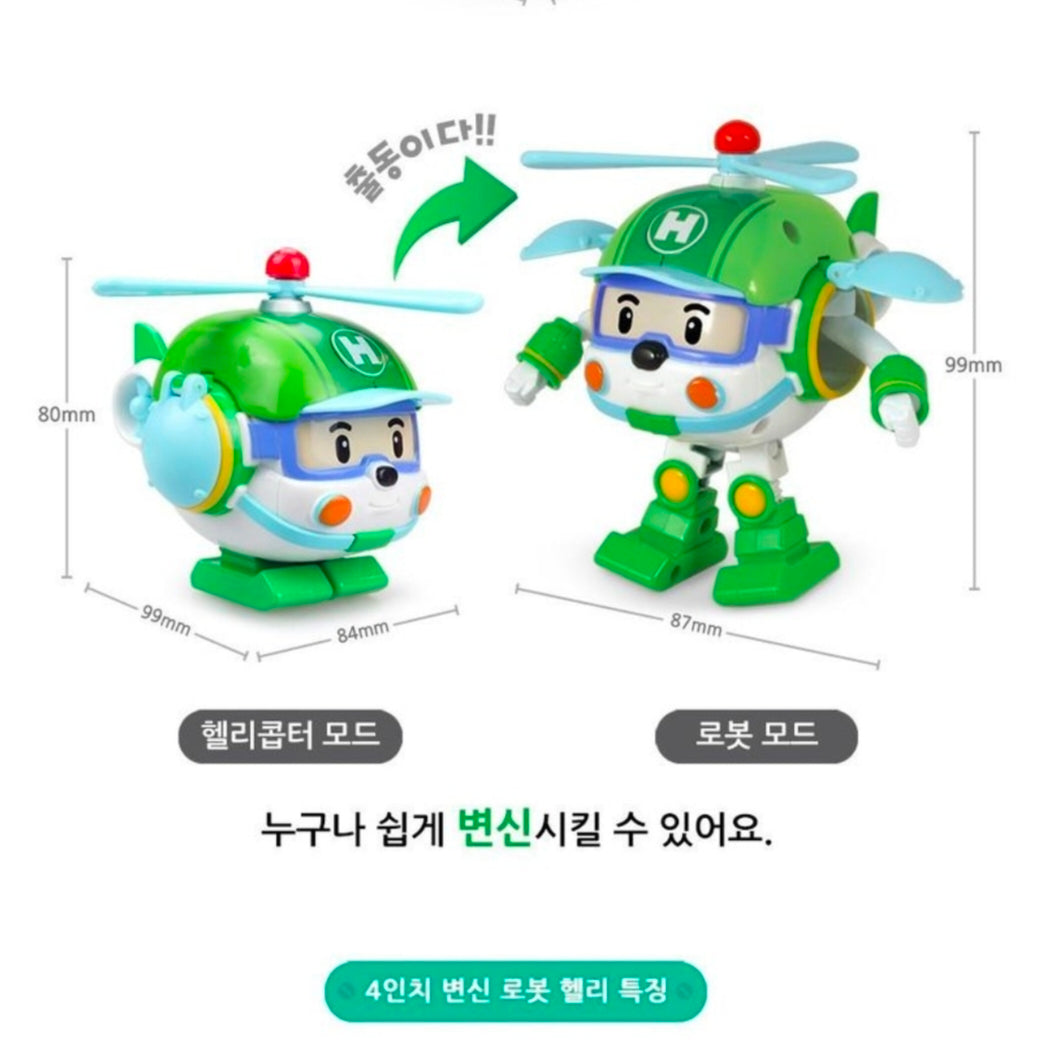 Robocar Poli 变形金刚玩具 Helly