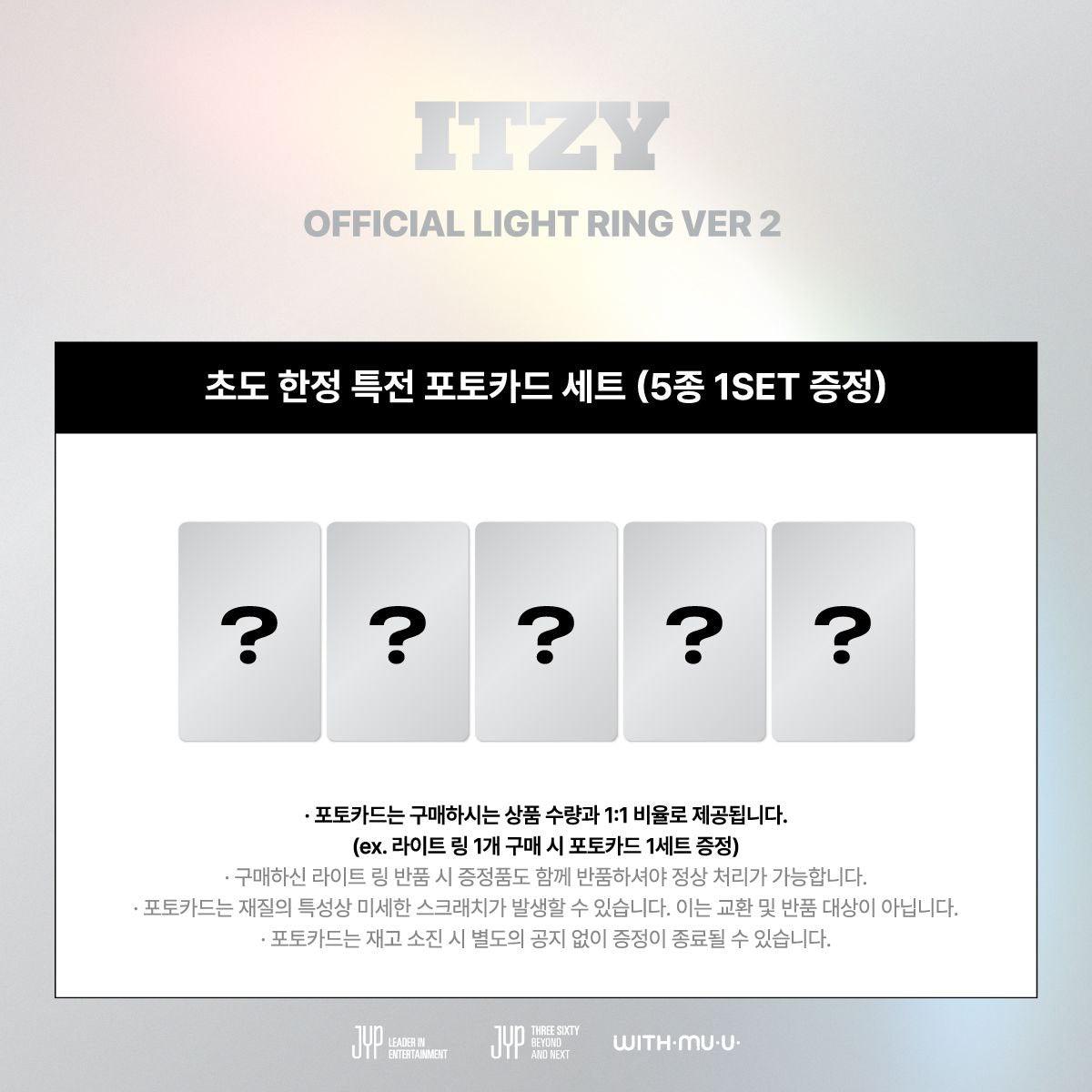 Itzy - Official Light Ring VER 2