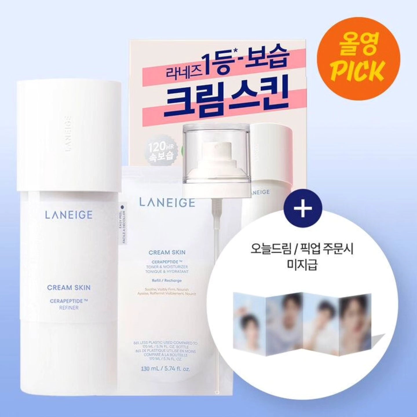 Jin x Laneige Cream Skin 170ml Plan (+130ml Refill + Mist Pump)