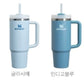 [Stanley Official Distributor] Quencher H2.0 Flowstate Tumbler 887 ml