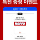 Jin Solo Album Happy (Kr Retailer Pobs)