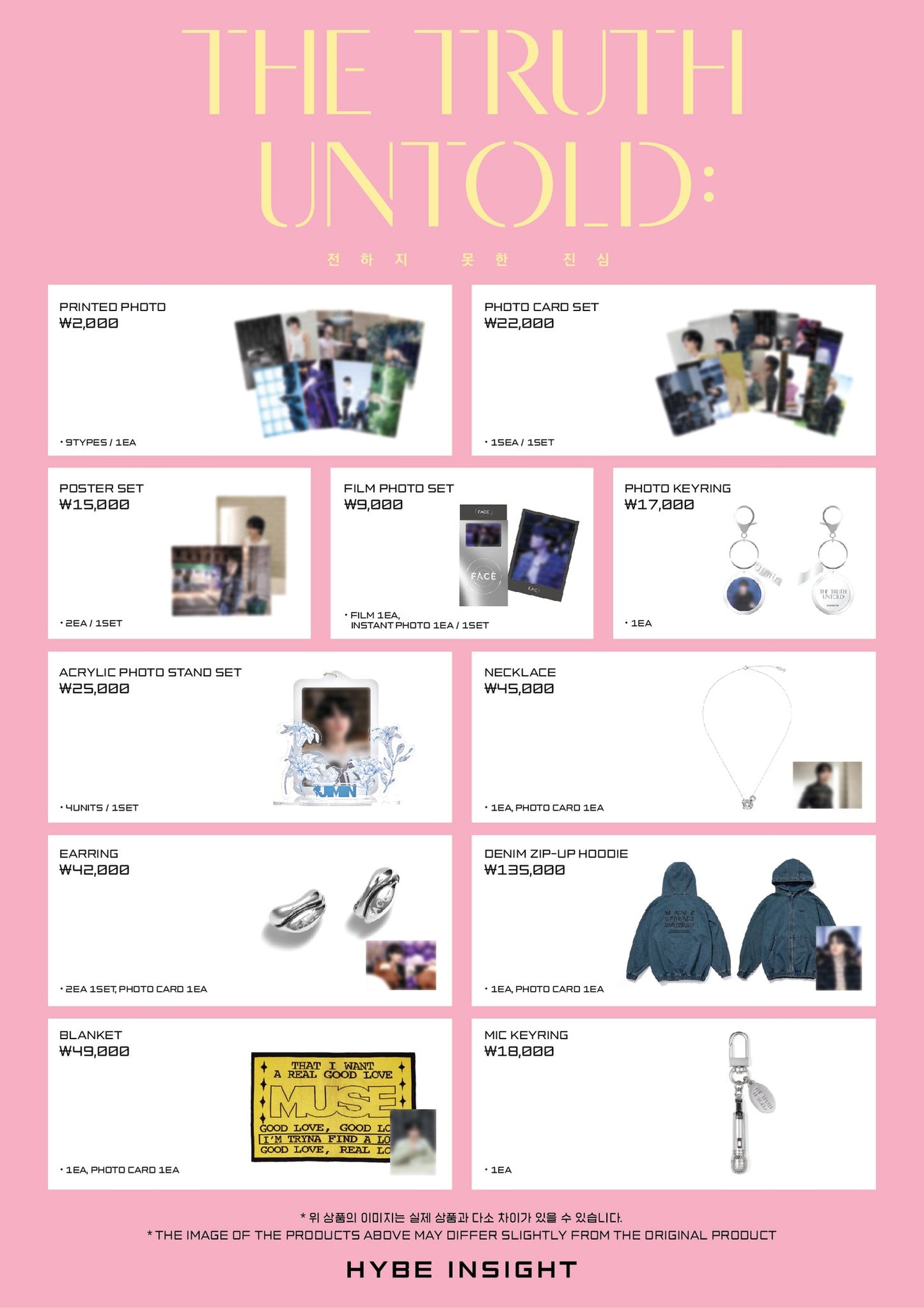 Jimin The Truth Untold Exhibition Merch