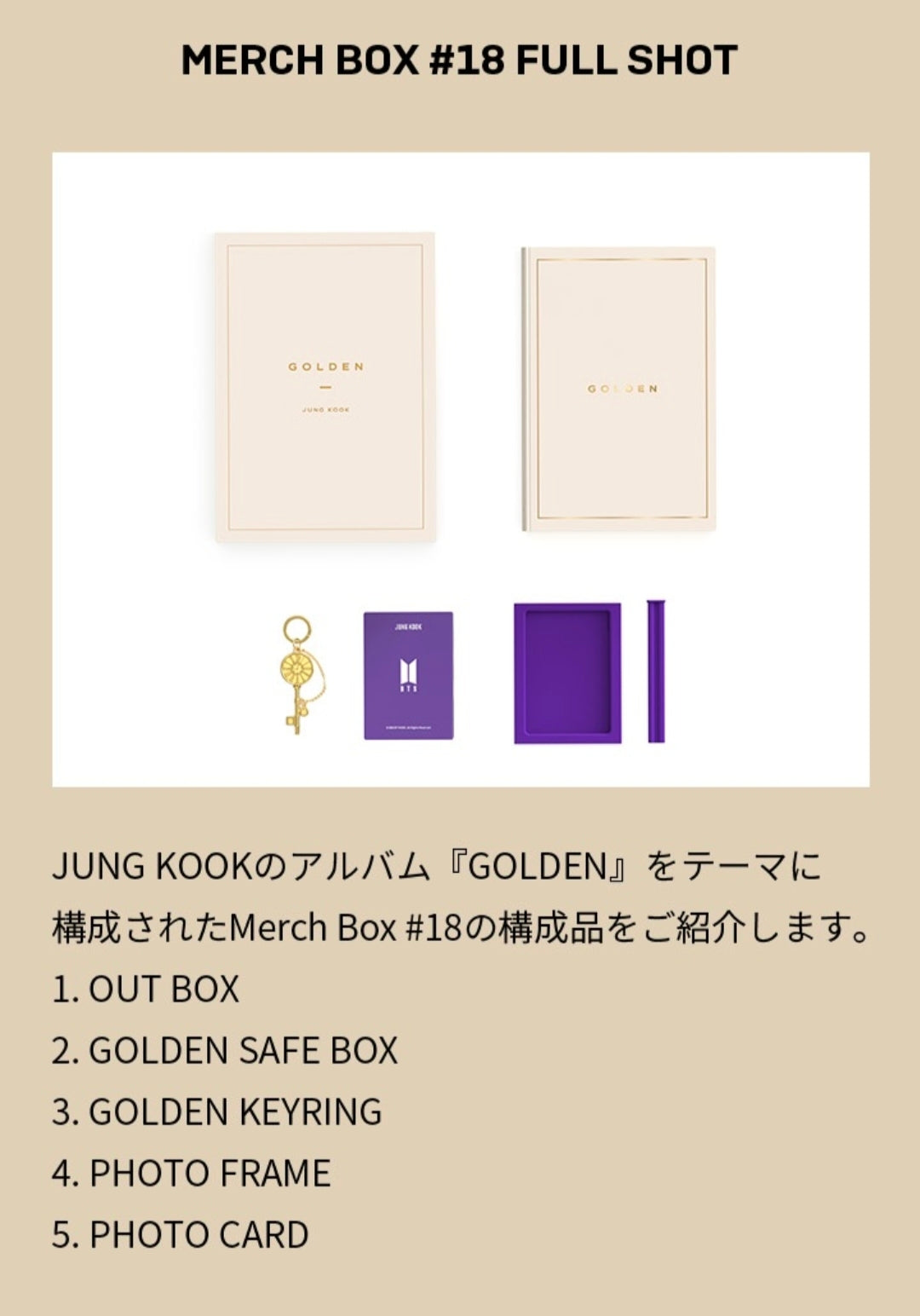 BTS Army Merch Box #18 Pre Order