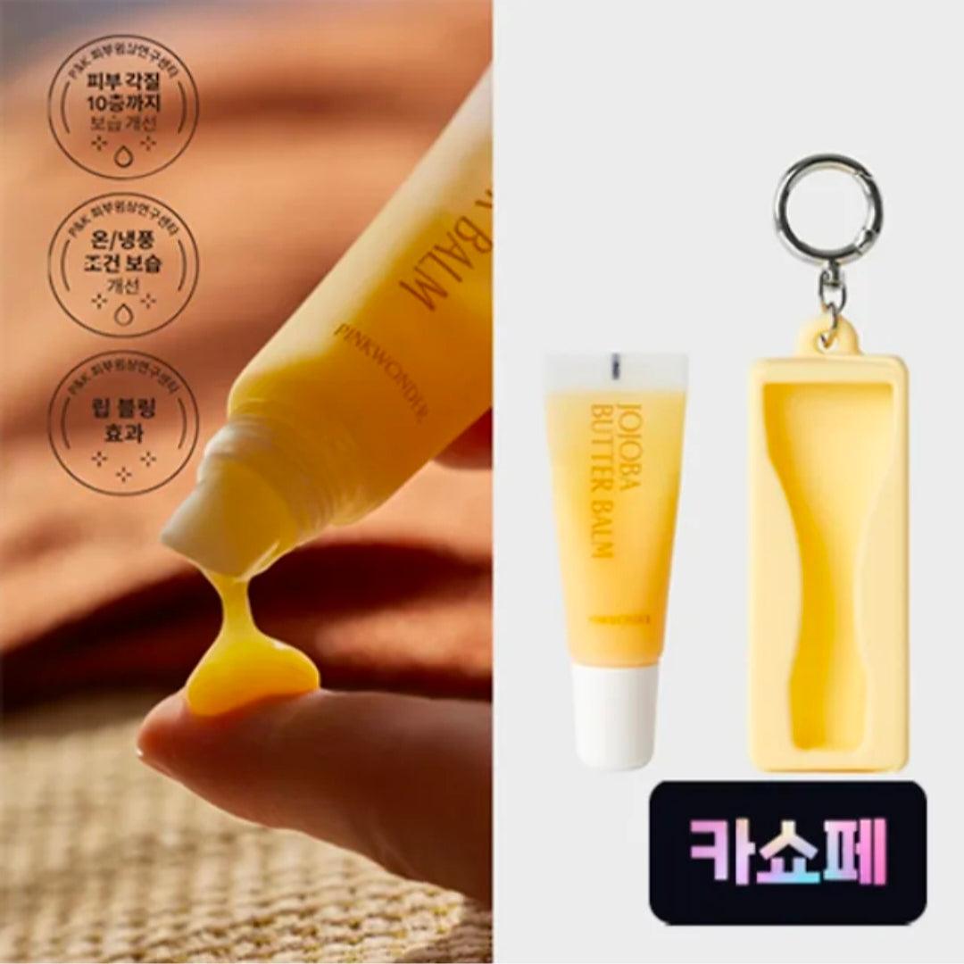 Jojoba Butter Balm (7.5g) + KEYRING