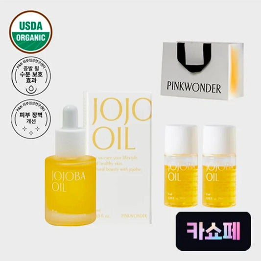 Jojoba Oil 10ml x 1 + 5ml x 2 + Shopping Bag