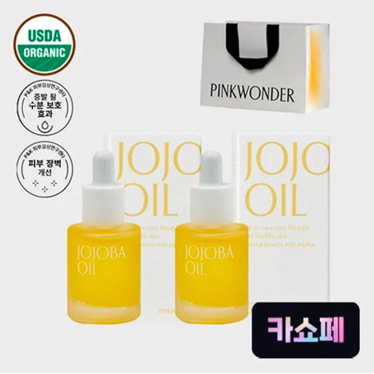 Jojoba Oil 10ml x 2 + Shopping Bag