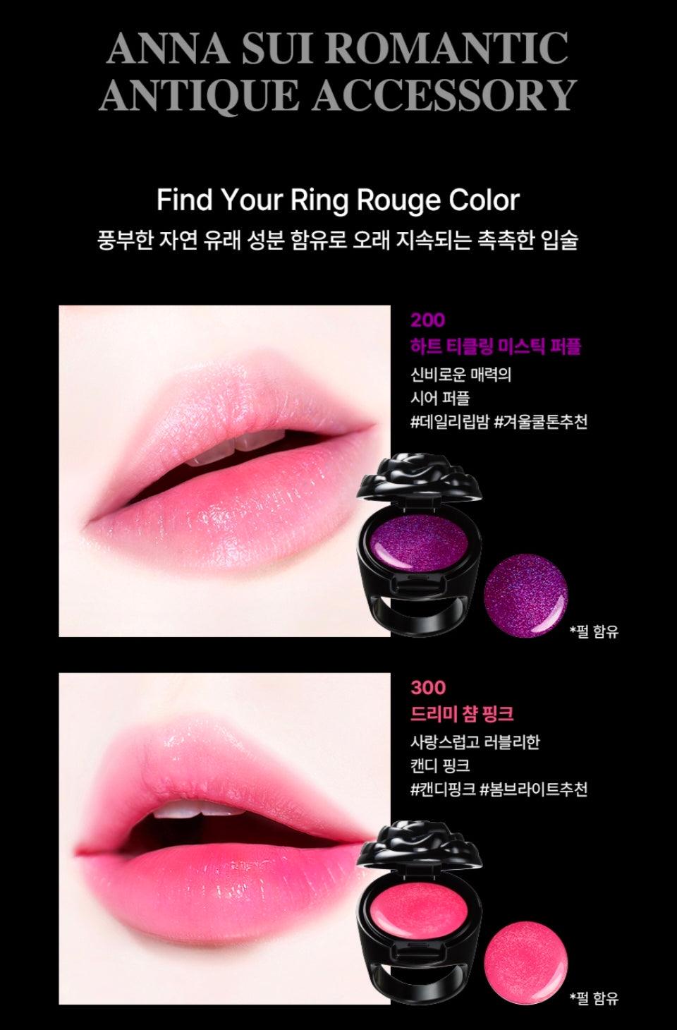 Anna Sui Ring Loose (Choose 1 of 4 types) + Message Card