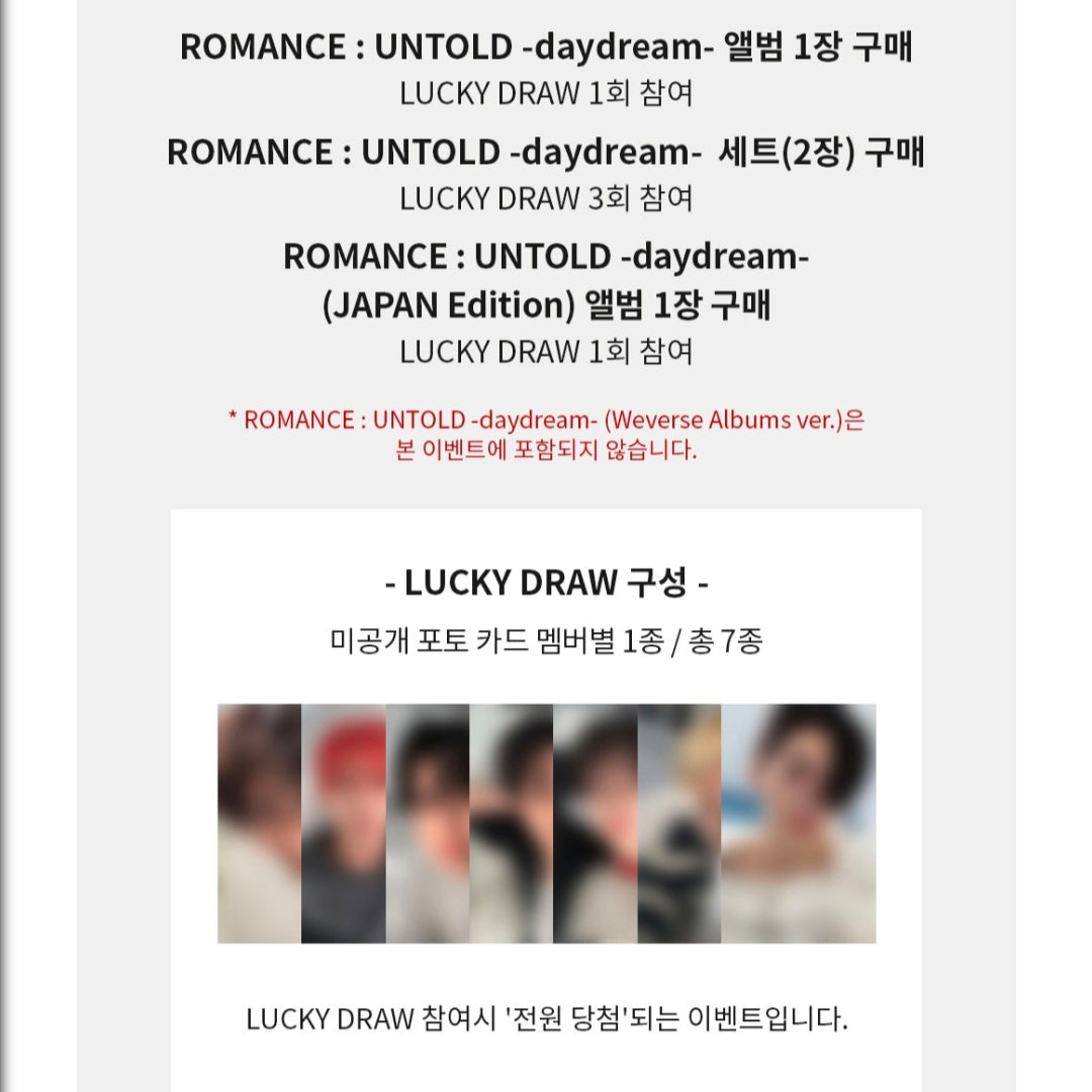 [Lucky Draw 2nd ]ENHYPEN - ROMANCE : UNTOLD -daydream-(Pre order)