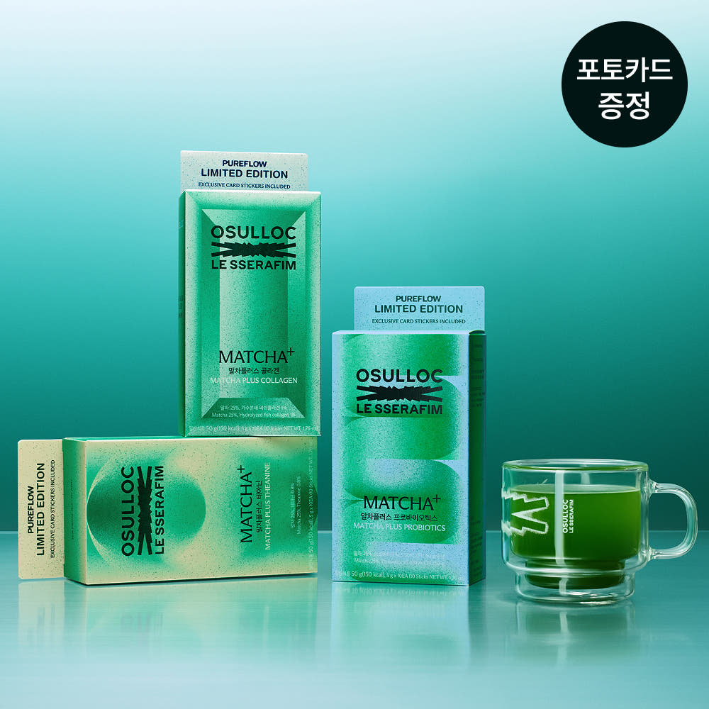 Osulloc Matcha Plus x Le Sserafim Tea Cup Collab