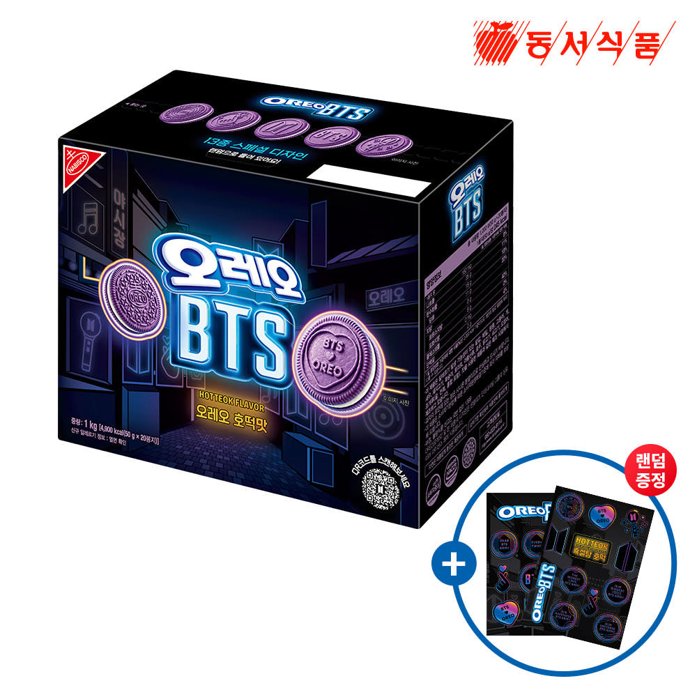 BTS Design Oreo 100g