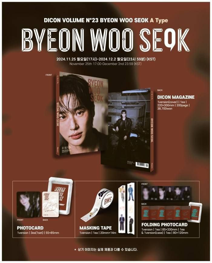 BWS Dicon + Pre Order Benefit