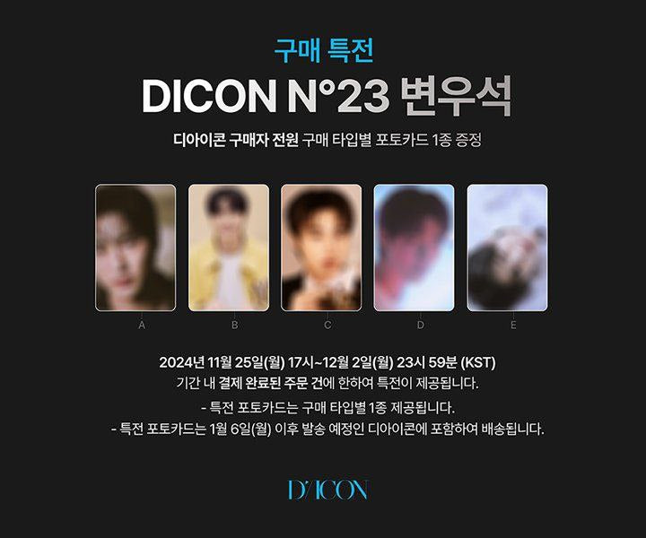 BWS Dicon + Pre Order Benefit